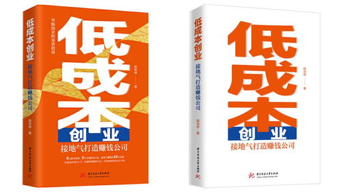新奇特產(chǎn)品營銷秘籍 高效種草技巧助力日用百貨商貿(mào)銷售