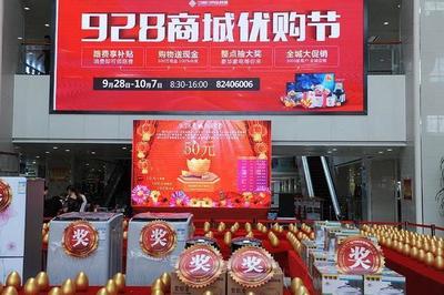路橋新商場兩周年 日用百貨商貿(mào)的華麗轉型之路