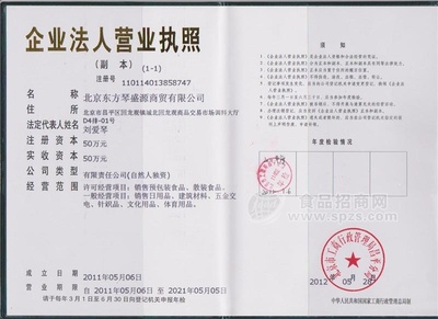 香港金軒寶月餅與餅道日用百貨 傳統(tǒng)與現(xiàn)代的融匯